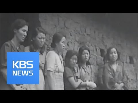 Bringing Back Remains / KBS뉴스(News)